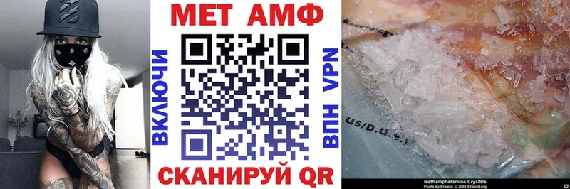Amphetamine 97% Олёкминск