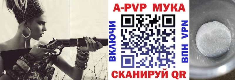 Alpha PVP СК  Купить где  Олёкминск 