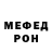 МЕФ мука Pekpek' Studio