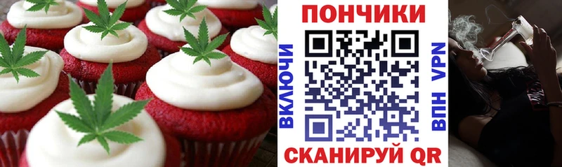 Купить где  Олёкминск  Canna-Cookies конопля 