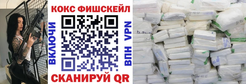 Купить где  Олёкминск  COCAIN Перу 