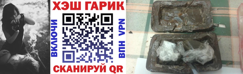 Купить закладки  Олёкминск  ГАШИШ hashish 