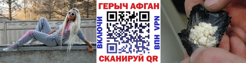 Героин хмурый  Купить  Олёкминск 