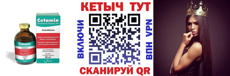 Купить  Олёкминск  Кетамин ketamine 