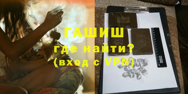 шишки Карпинск