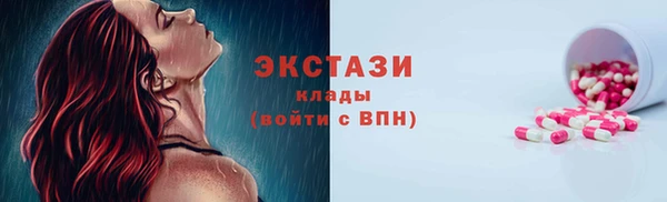 2c-b Касимов