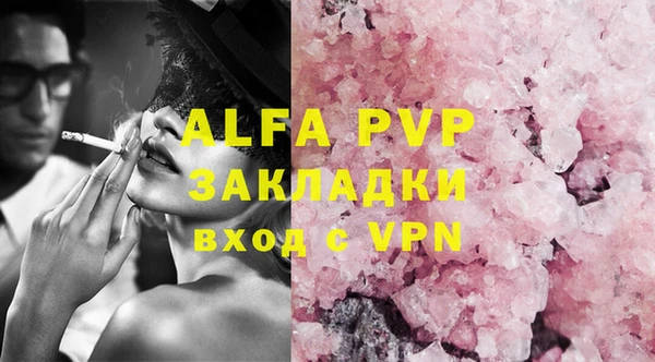 apvp Карталы