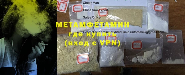 гашик Каменка
