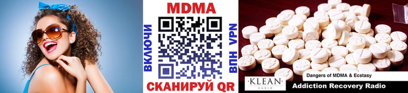 Купить  Олёкминск  MDMA crystal 