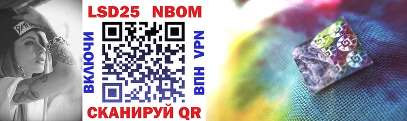 Купить  Олёкминск  Марки 25I-NBOMe 1,8мг 