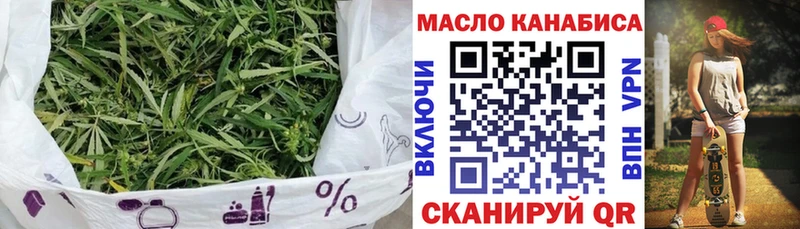 Дистиллят ТГК гашишное масло  Купить где  Олёкминск 
